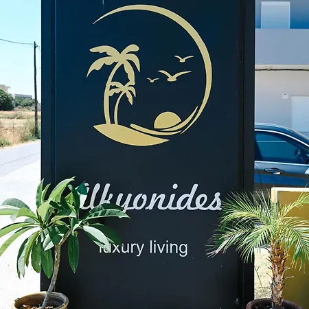 Alkyonides Apartamento Amoudara Lasithiou